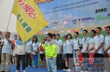 PTT润滑油助力韩红爱心 百人援蒙之行圆满落幕