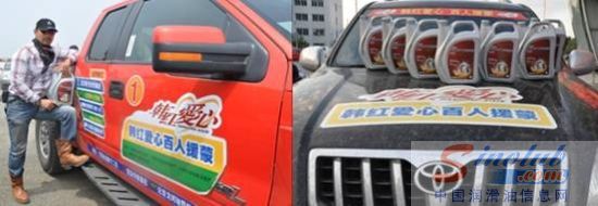 百人援蒙团队车手风采