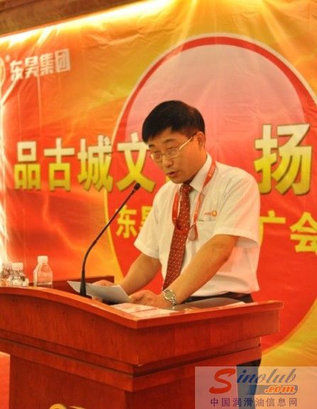 东昊石油集团销售总监周春生