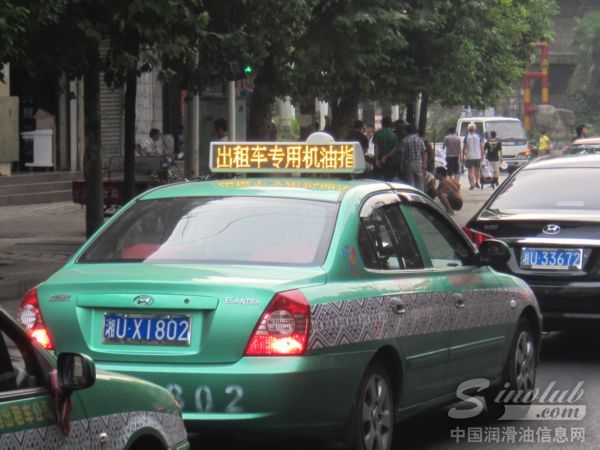 佳润高级润滑油