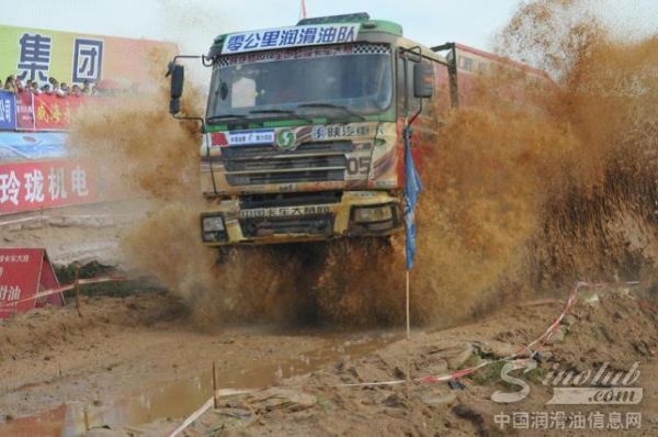 零公里润滑油车队