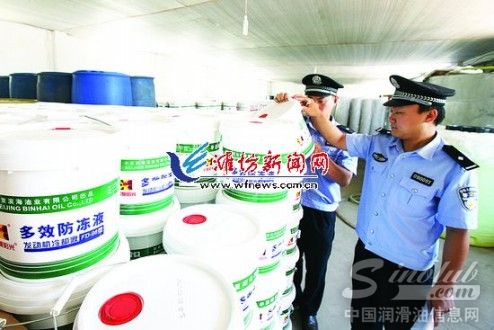 民警清点被查封的假冒防冻液。