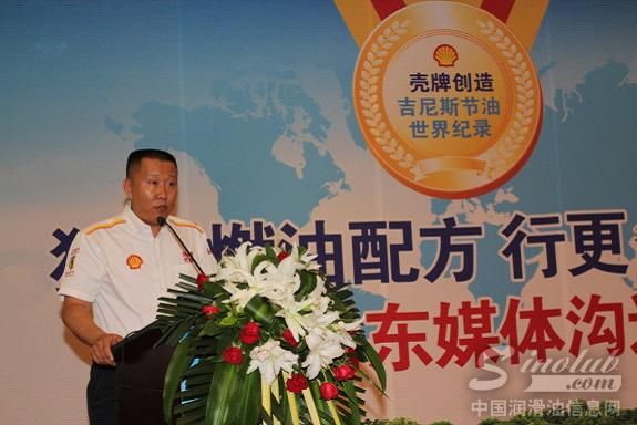 壳牌升级汽油推动“燃油经济性”