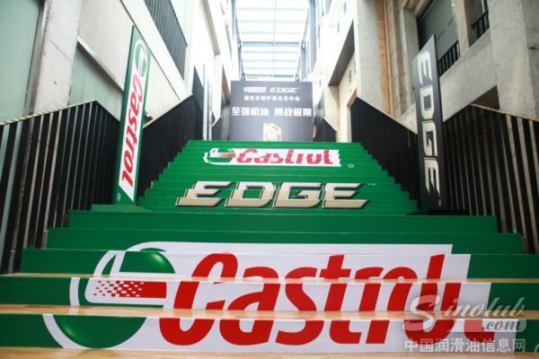 融入钛金属 嘉实多极护新一代润滑油面市