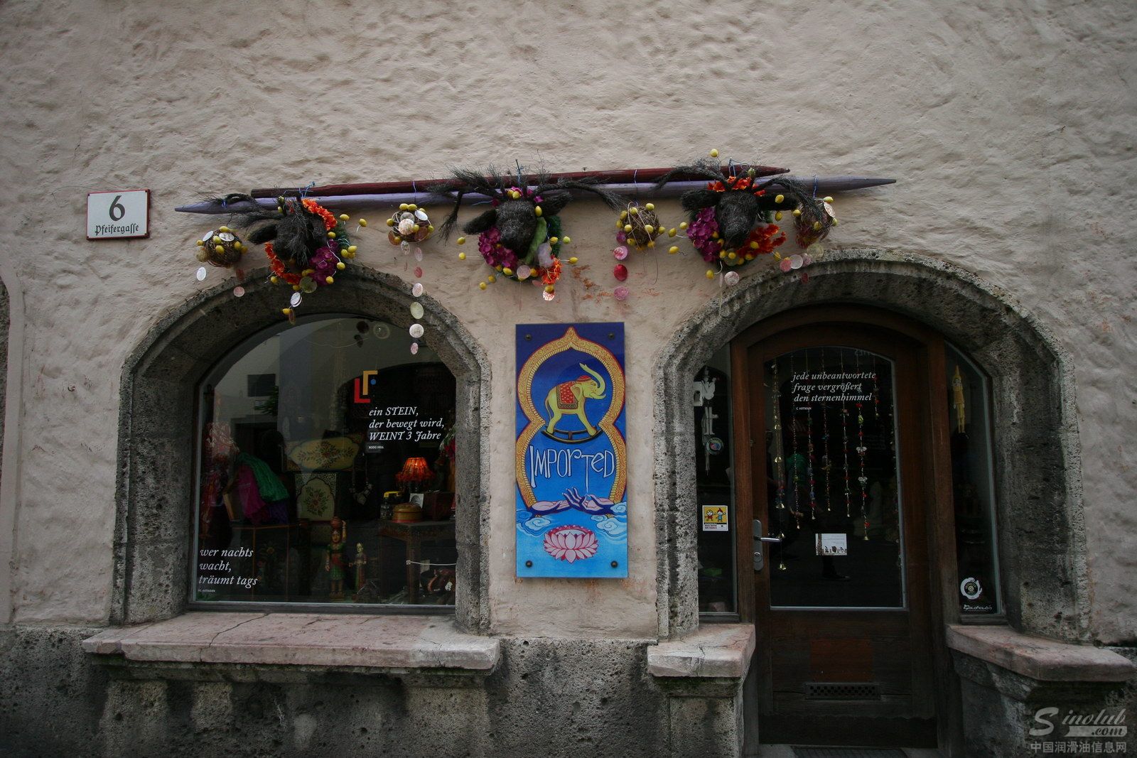 马石油F1冠军之旅奥地利站