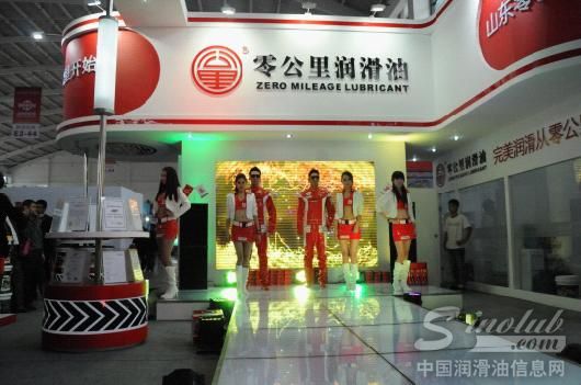 携手零公里，相约2012沈阳农业机械展览会