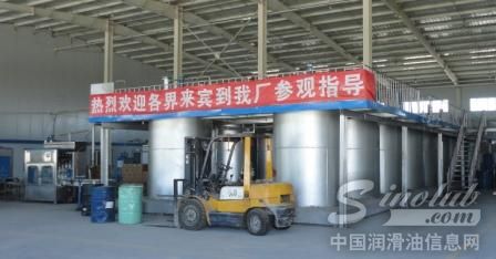 大庆奥博润润滑油生产车间一角