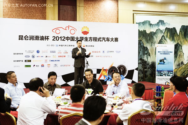 昆仑润滑油杯2012中国大学生方程式汽车大赛隆重开幕