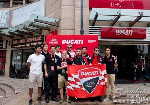壳牌助杜卡迪车主俱乐部成立首次骑行活动