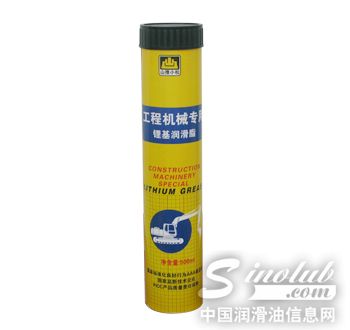 工程机械专用锂基润滑脂