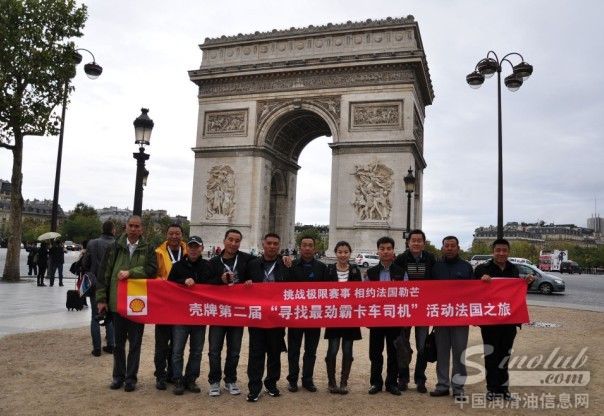 壳牌最劲霸卡车司机法国之旅