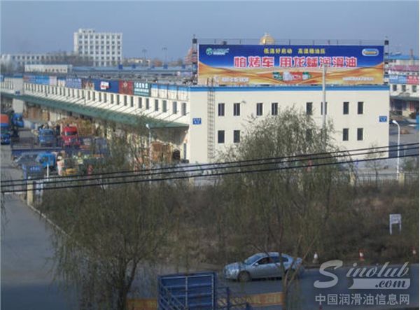 龙蟠寒区专用油