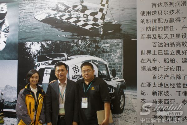 美国百达贸堤(上海)机械设备有限公司