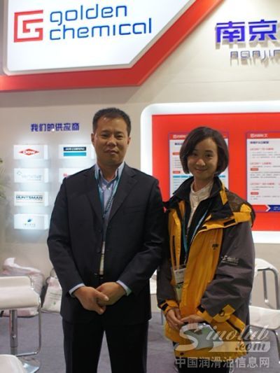 南京古田化工有限公司人物专访预告