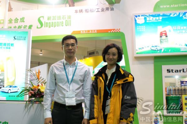 广东星狮能源科技有限公司人物专访预告