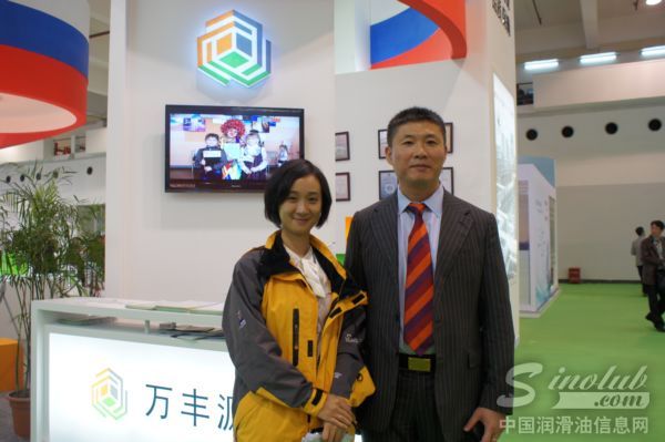 绥芬河市万丰源经贸有限责任公司总经理王朝光