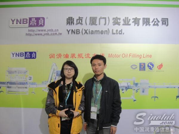 鼎贞(厦门)实业有限公司人物专访预告