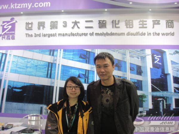 崇县开拓者钼业有限公司人物专访预告