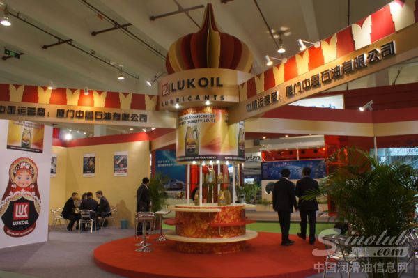 鲁克润滑油参展第十三届中国国际润滑油展 