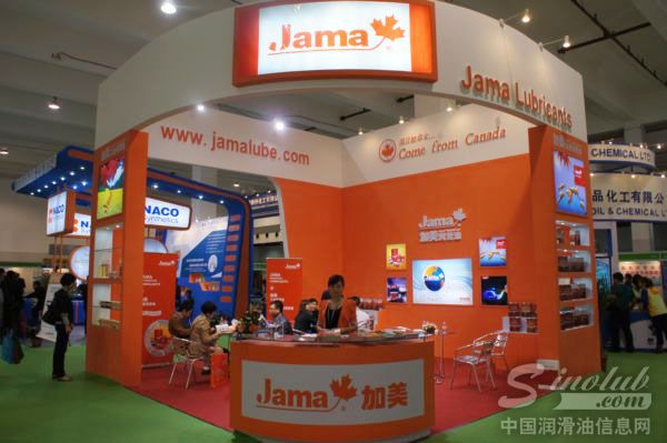 加美润滑油参展第十三届中国国际润滑油展 