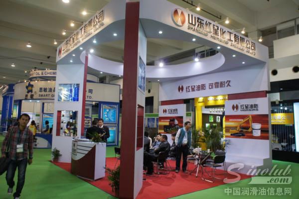 红星油脂参展第十三届中国国际润滑油展 