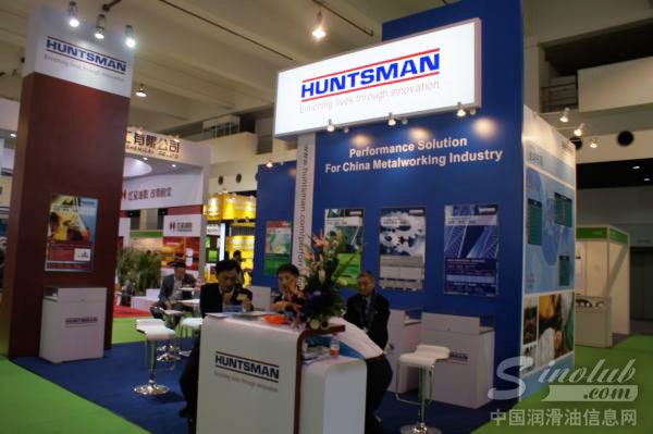 亨斯迈参展第十三届中国国际润滑油展 