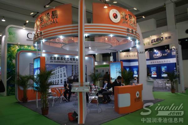 北京极易参展第十三届中国国际润滑油展 
