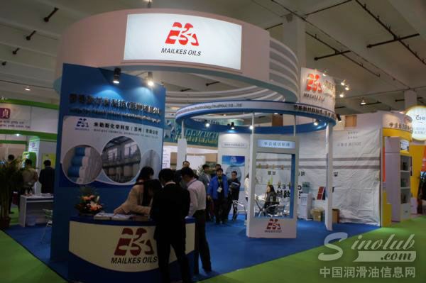 米勒斯参展第十三届中国国际润滑油展 