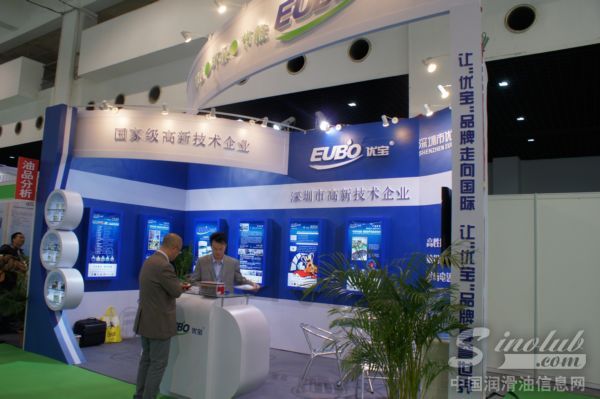 优宝惠参展第十三届中国国际润滑油展 