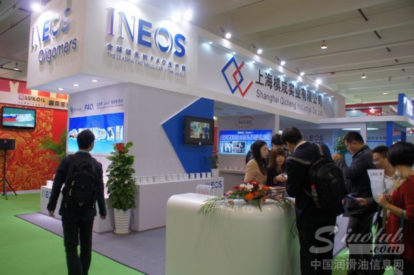 上海棋成参展第十三届中国国际润滑油展 