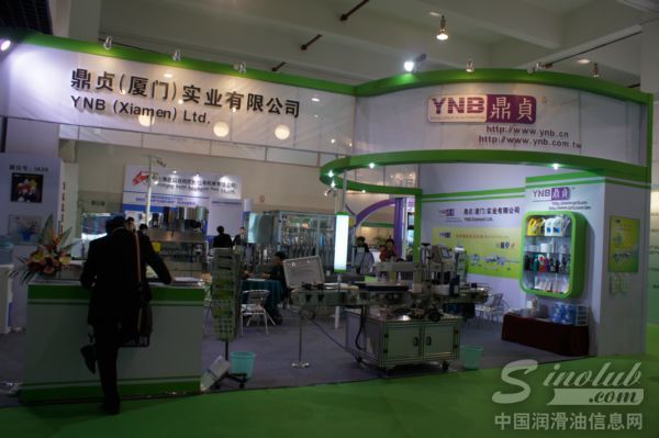 鼎贞(厦门)实业有限公司