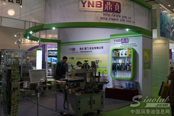 鼎贞(厦门)实业有限公司