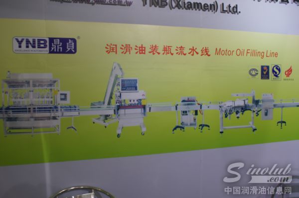 鼎贞(厦门)实业有限公司