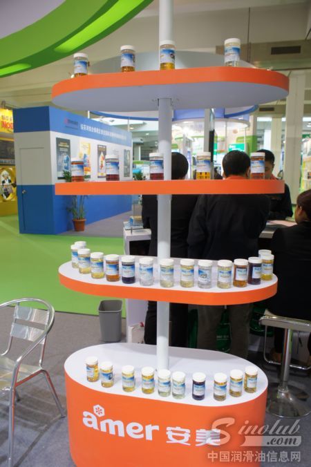 安美润滑科技有限公司