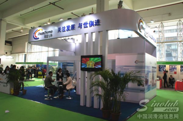 莱茵化学参展第十三届中国国际润滑油展 
