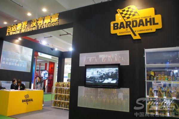 美国百达润滑油参展第十三届中国国际润滑油展 