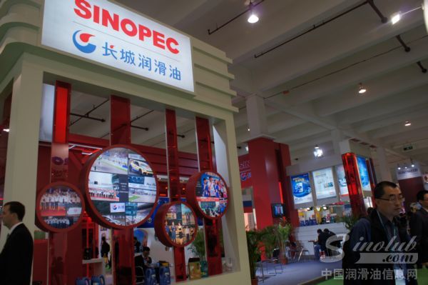 长城润滑油参展第十三届中国国际润滑油展 