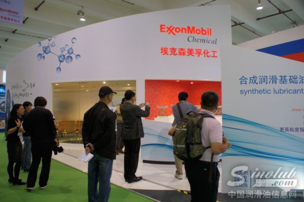 埃克森美孚化工