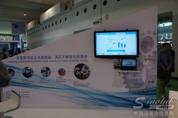 埃克森美孚化工