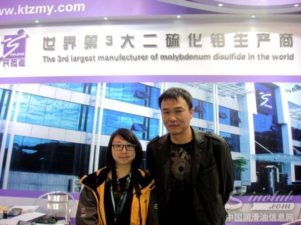 嵩县开拓者钼业有限公司副总经理张伟先生与本网记者合影