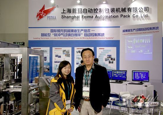 上海菲玛：打造自动控制和包装机械领域国际品牌