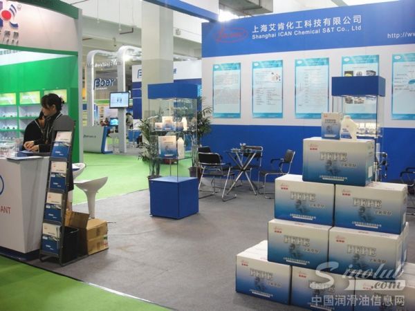 上海艾肯化工科技有限公司展台风采