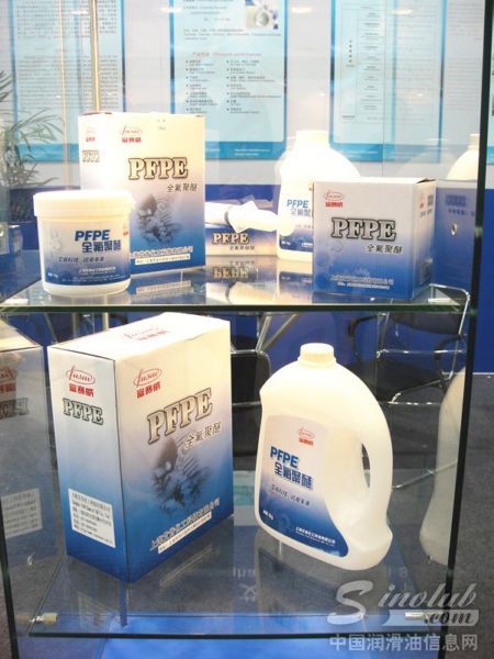 上海艾肯化工科技有限公司展品