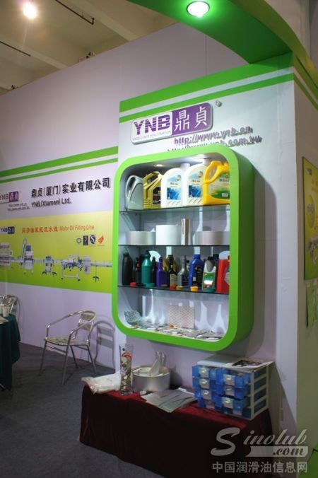 鼎贞(厦门)实业有限公司展台风采