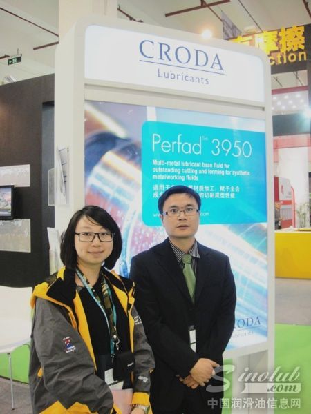 禾大Croda：特殊化学品的世界领导者