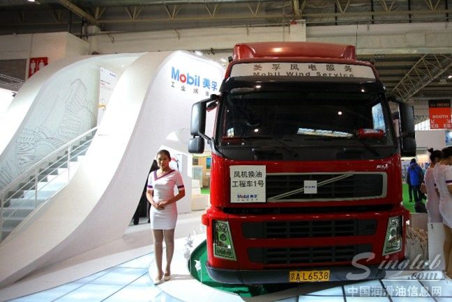 美孚风电服务登陆中国 引领风机润滑革新风暴