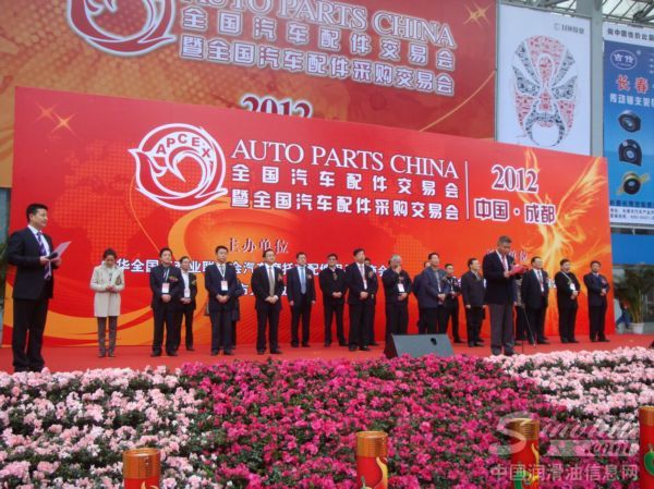 成都全国汽配会隆重举行 2500家企业同台竞技