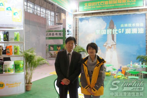 北京时代石油制品有限公司人物专访预告