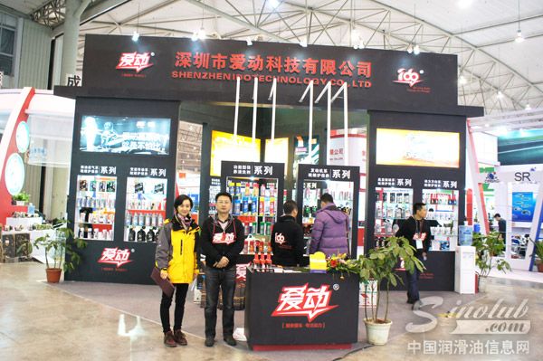 深圳市爱动科技有限公司人物专访预告