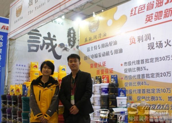 烟台德比化工产品有限公司人物专访预告